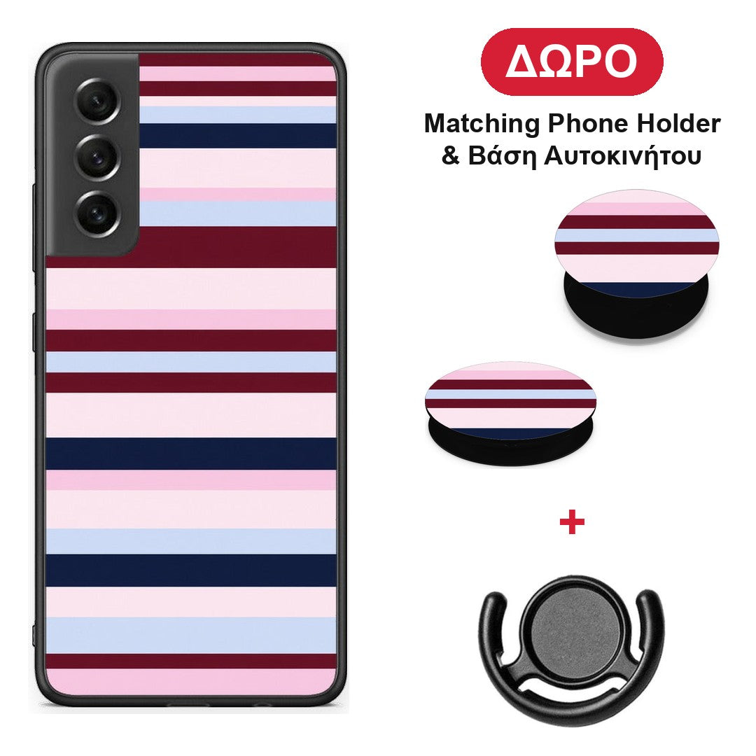 Burgundy Pink and Blue Horizontal Stripes - Samsung Galaxy S21 FE θήκη + Δώρο Phone Holder & Βάση Αυτοκινήτου