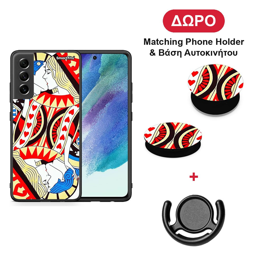 Card Love - Samsung Galaxy S21 FE θήκη + Δώρο Phone Holder & Βάση Αυτοκινήτου