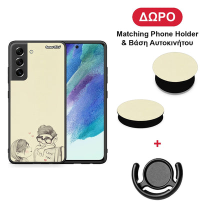Carl And Ellie - Samsung Galaxy S21 FE θήκη + Δώρο Phone Holder & Βάση Αυτοκινήτου
