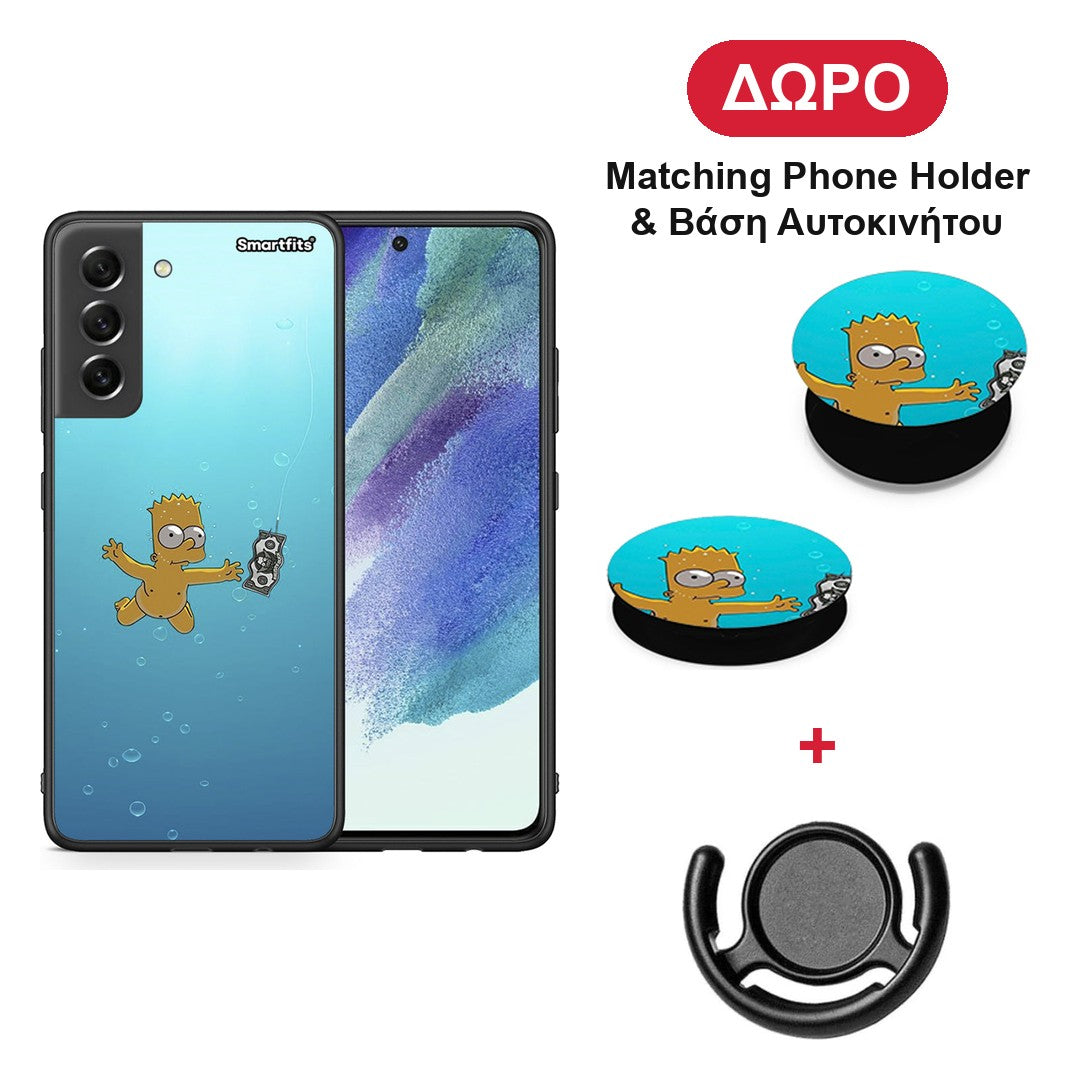 Chasing Money - Samsung Galaxy S21 FE θήκη + Δώρο Phone Holder & Βάση Αυτοκινήτου