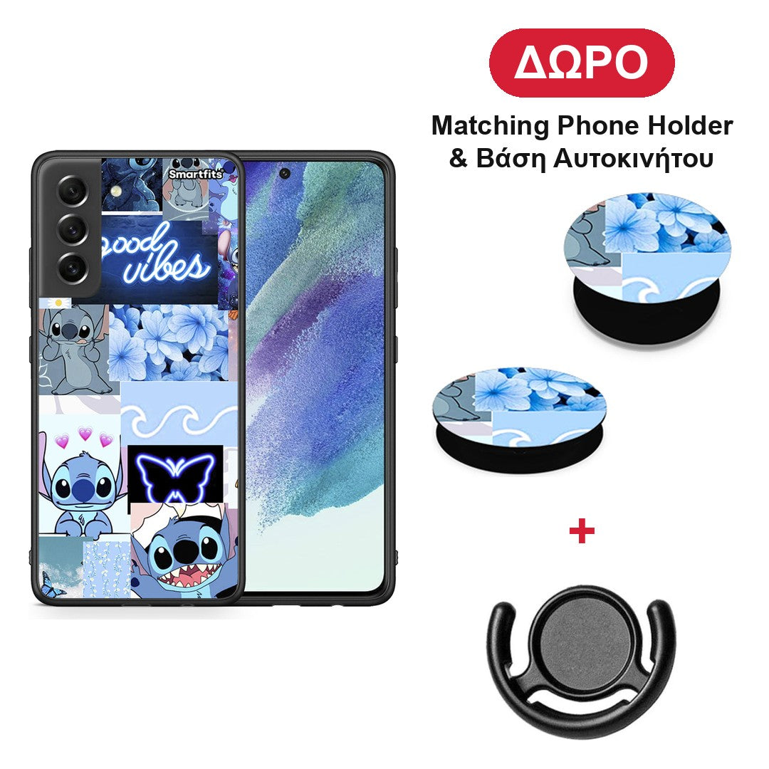 Collage Good Vibes - Samsung Galaxy S21 FE θήκη + Δώρο Phone Holder & Βάση Αυτοκινήτου