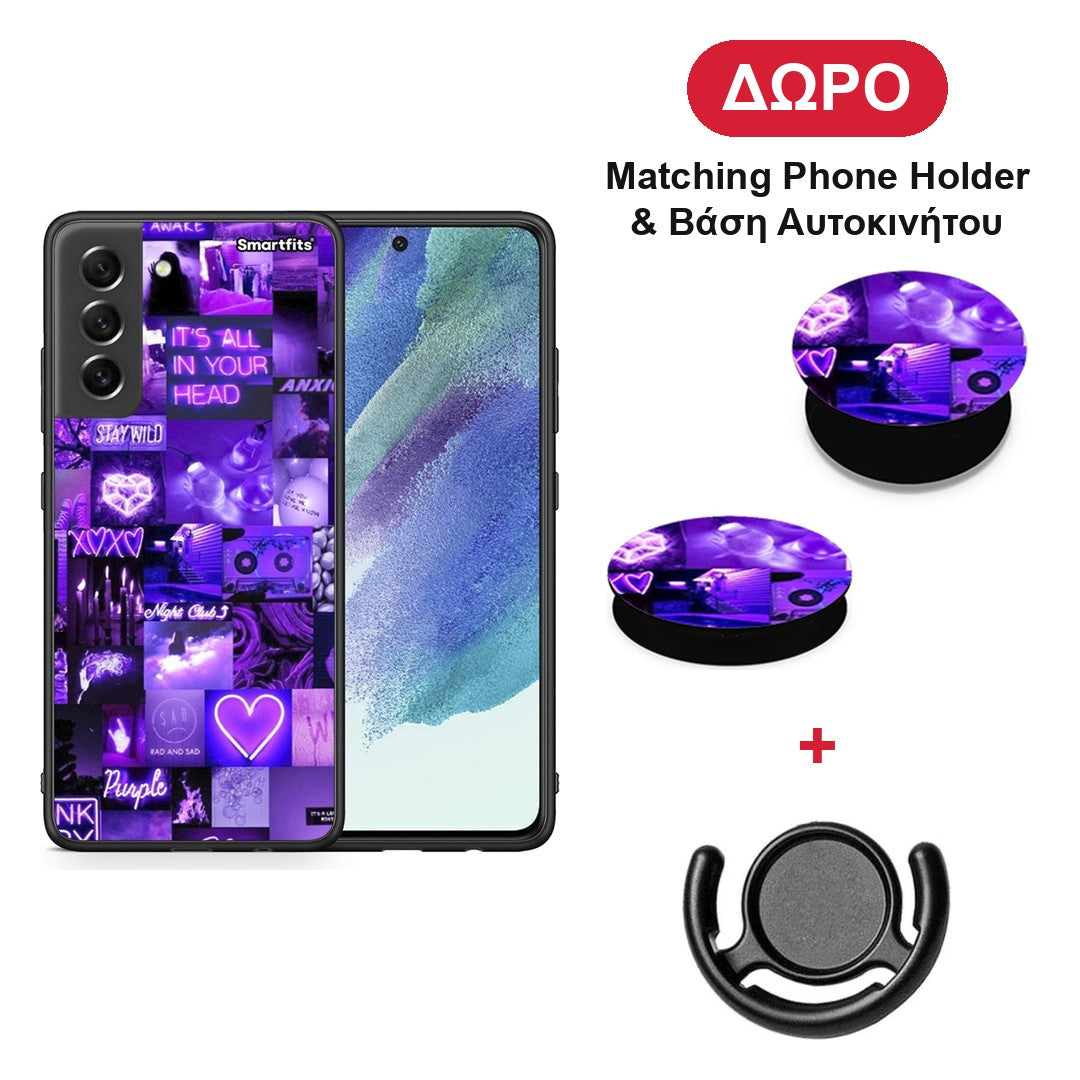 Collage Stay Wild - Samsung Galaxy S21 FE θήκη + Δώρο Phone Holder & Βάση Αυτοκινήτου