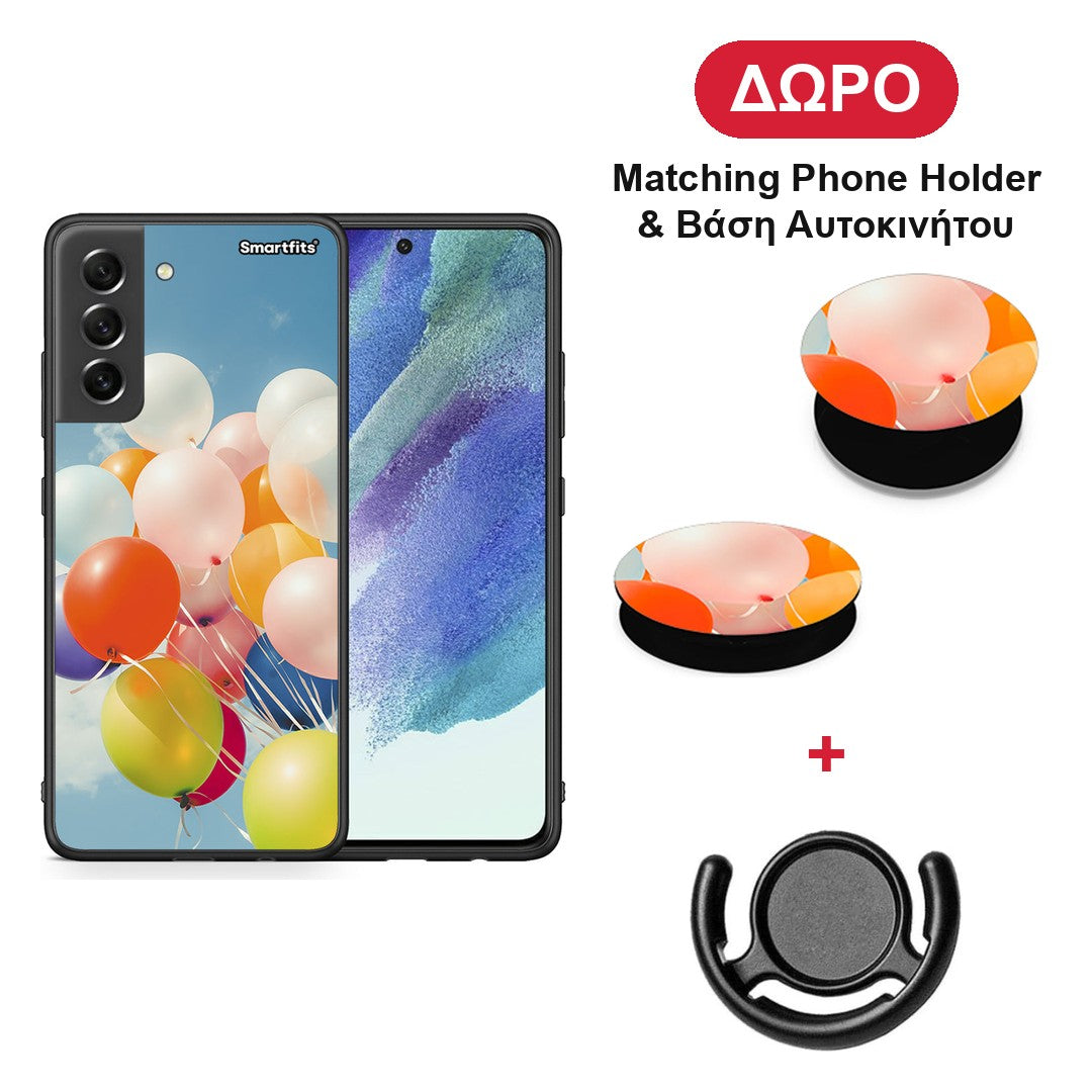 Colorful Balloons - Samsung Galaxy S21 FE θήκη + Δώρο Phone Holder & Βάση Αυτοκινήτου