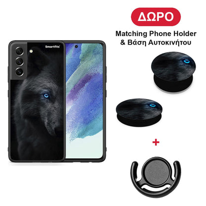 Dark Wolf - Samsung Galaxy S21 FE θήκη + Δώρο Phone Holder & Βάση Αυτοκινήτου