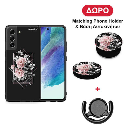 Flower Frame - Samsung Galaxy S21 FE θήκη + Δώρο Phone Holder & Βάση Αυτοκινήτου