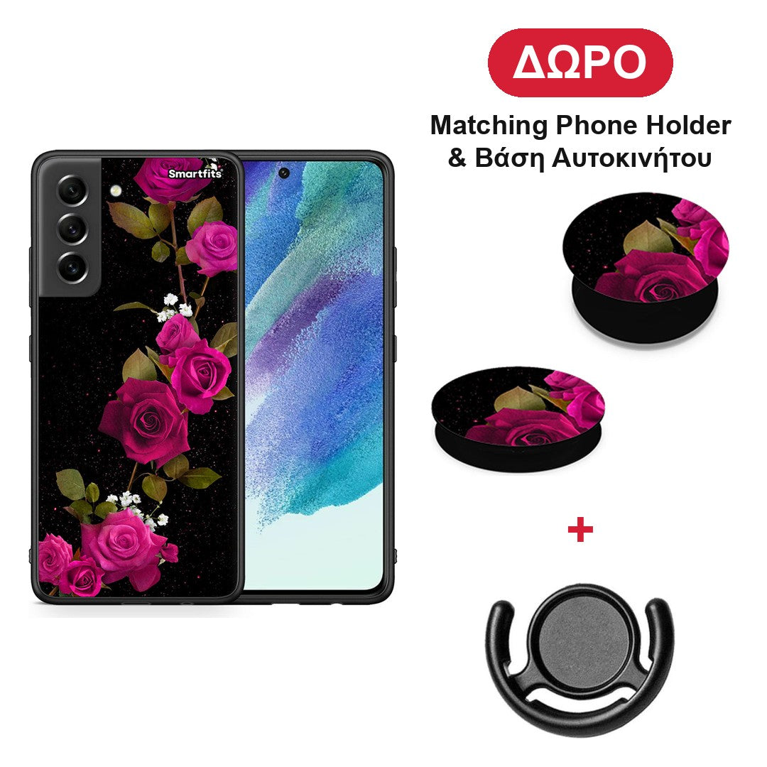Flower Red Roses - Samsung Galaxy S21 FE θήκη + Δώρο Phone Holder & Βάση Αυτοκινήτου