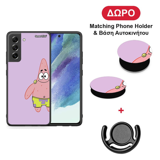 Friends Patrick - Samsung Galaxy S21 FE θήκη + Δώρο Phone Holder & Βάση Αυτοκινήτου