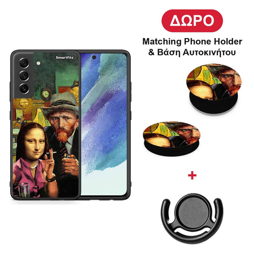 Funny Art - Samsung Galaxy S21 FE θήκη + Δώρο Phone Holder & Βάση Αυτοκινήτου