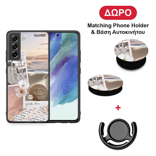 Golden Hour - Samsung Galaxy S21 FE θήκη + Δώρο Phone Holder & Βάση Αυτοκινήτου