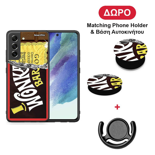 Golden Ticket - Samsung Galaxy S21 FE θήκη + Δώρο Phone Holder & Βάση Αυτοκινήτου