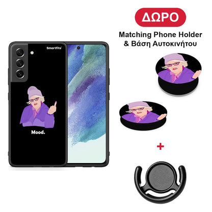 Grandma Mood Black - Samsung Galaxy S21 FE θήκη + Δώρο Phone Holder & Βάση Αυτοκινήτου