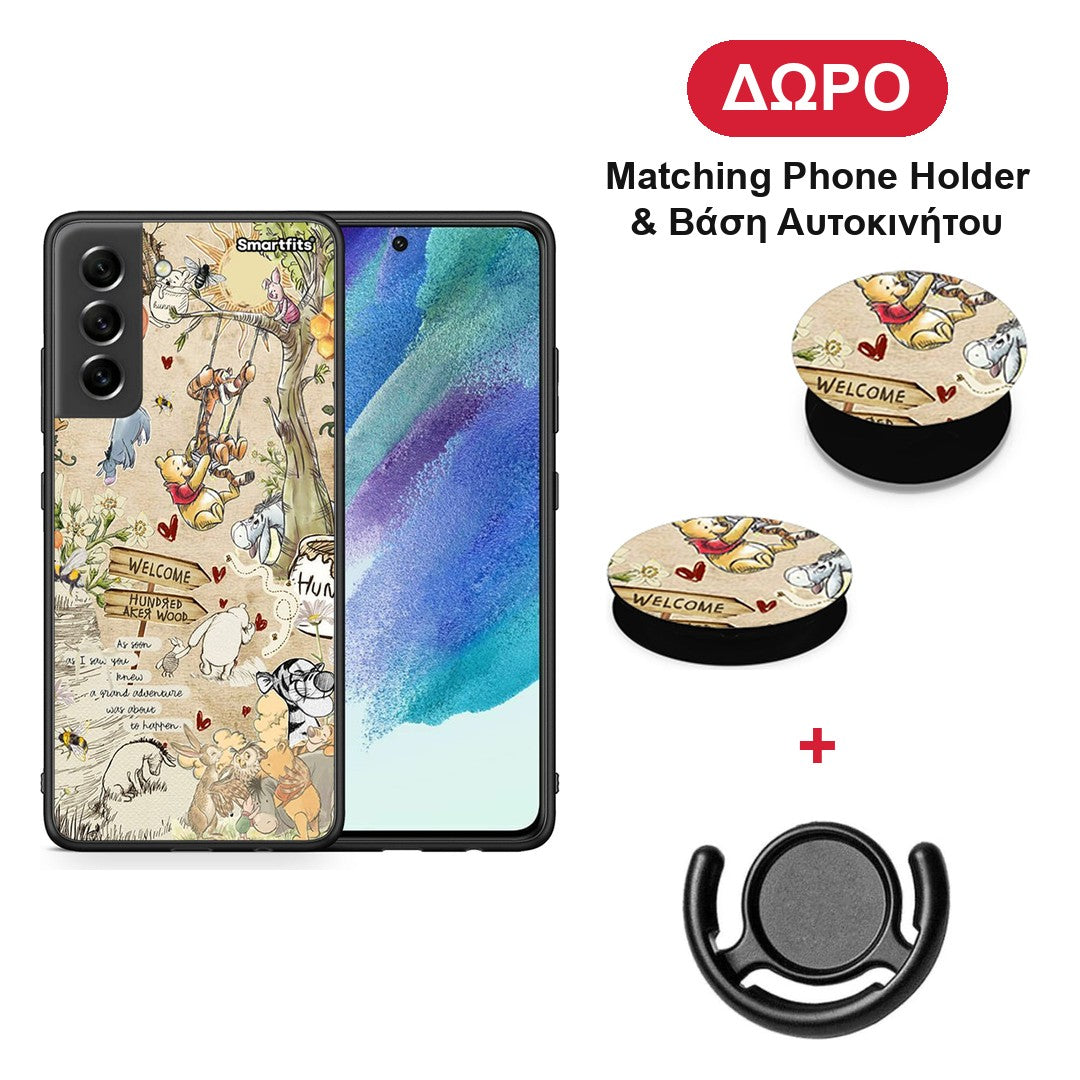 Happy Friends - Samsung Galaxy S21 FE θήκη + Δώρο Phone Holder & Βάση Αυτοκινήτου