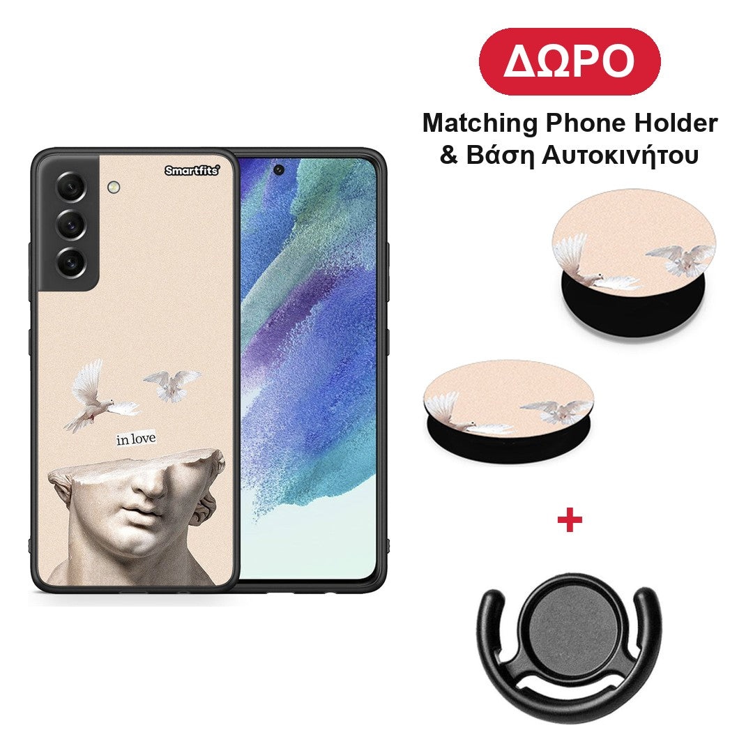 In Love - Samsung Galaxy S21 FE θήκη + Δώρο Phone Holder & Βάση Αυτοκινήτου