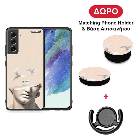 In Love - Samsung Galaxy S21 FE θήκη + Δώρο Phone Holder & Βάση Αυτοκινήτου