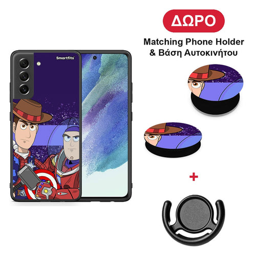 Infinity Story - Samsung Galaxy S21 FE θήκη + Δώρο Phone Holder & Βάση Αυτοκινήτου
