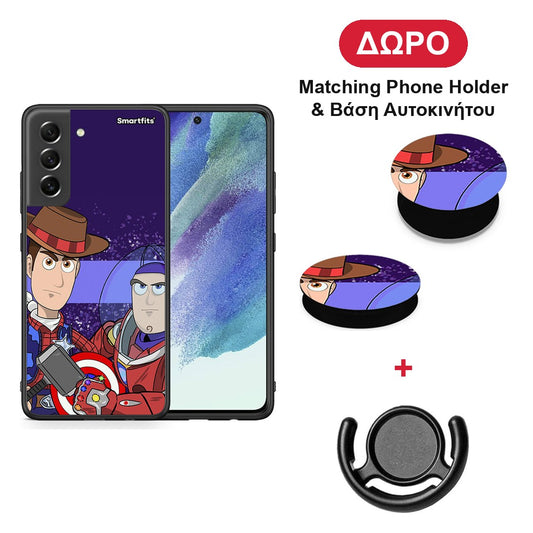 Infinity Story - Samsung Galaxy S21 FE θήκη + Δώρο Phone Holder & Βάση Αυτοκινήτου