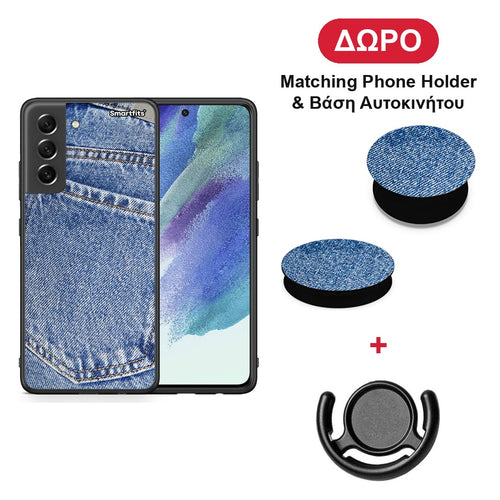 Jeans Pocket - Samsung Galaxy S21 FE θήκη + Δώρο Phone Holder & Βάση Αυτοκινήτου
