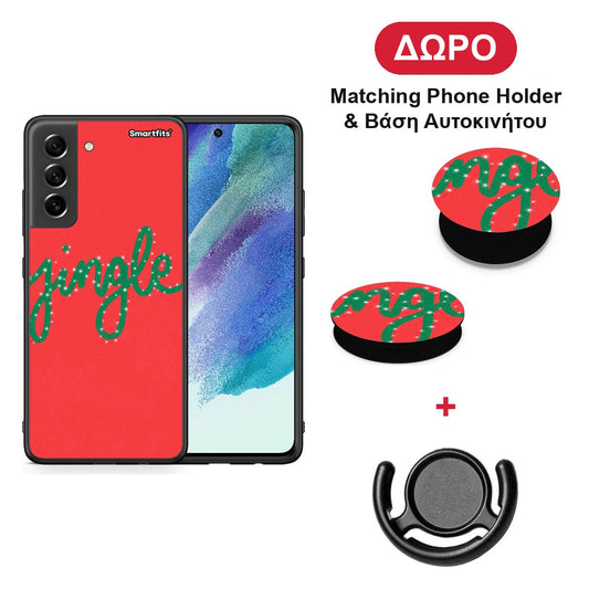 Jingle Xmas - Samsung Galaxy S21 FE θήκη + Δώρο Phone Holder & Βάση Αυτοκινήτου
