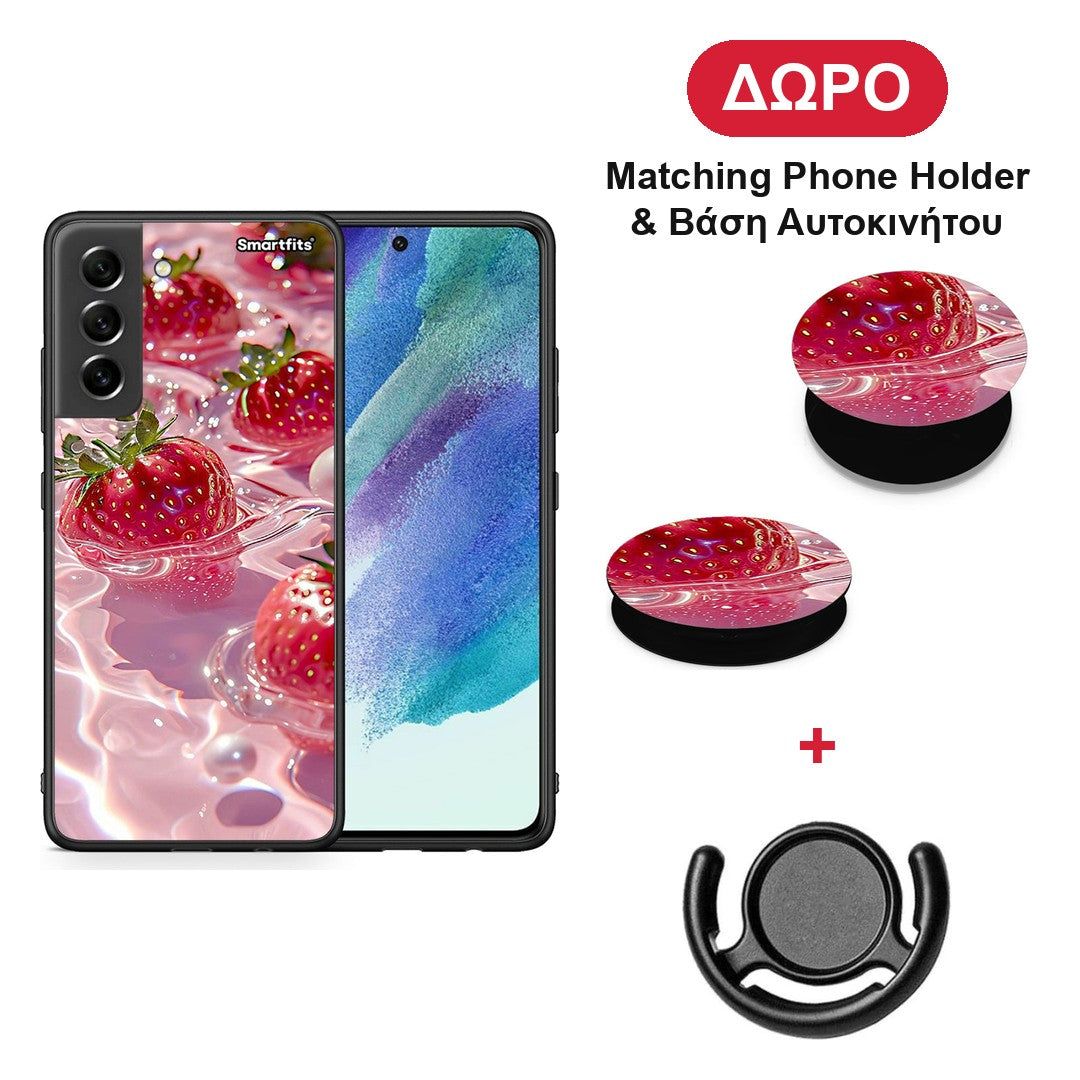 Juicy Strawberries - Samsung Galaxy S21 FE θήκη + Δώρο Phone Holder & Βάση Αυτοκινήτου