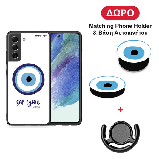Karma Says - Samsung Galaxy S21 FE θήκη + Δώρο Phone Holder & Βάση Αυτοκινήτου