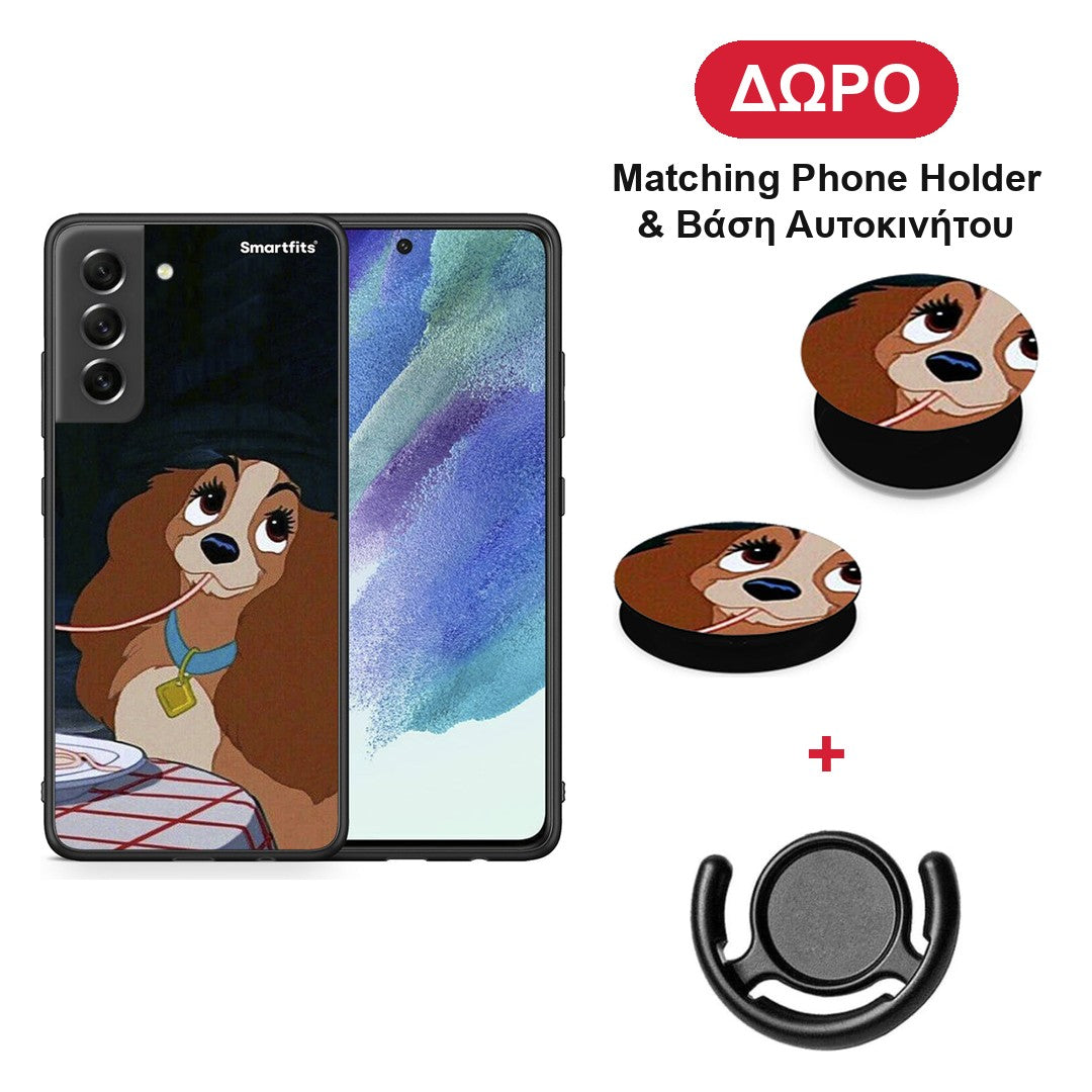 Lady And Tramp 2 - Samsung Galaxy S21 FE θήκη + Δώρο Phone Holder & Βάση Αυτοκινήτου