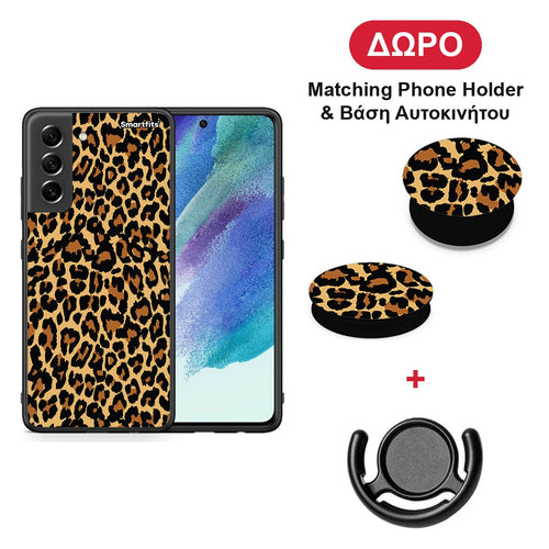 Animal Leopard - Samsung Galaxy S21 FE θήκη + Δώρο Phone Holder & Βάση Αυτοκινήτου