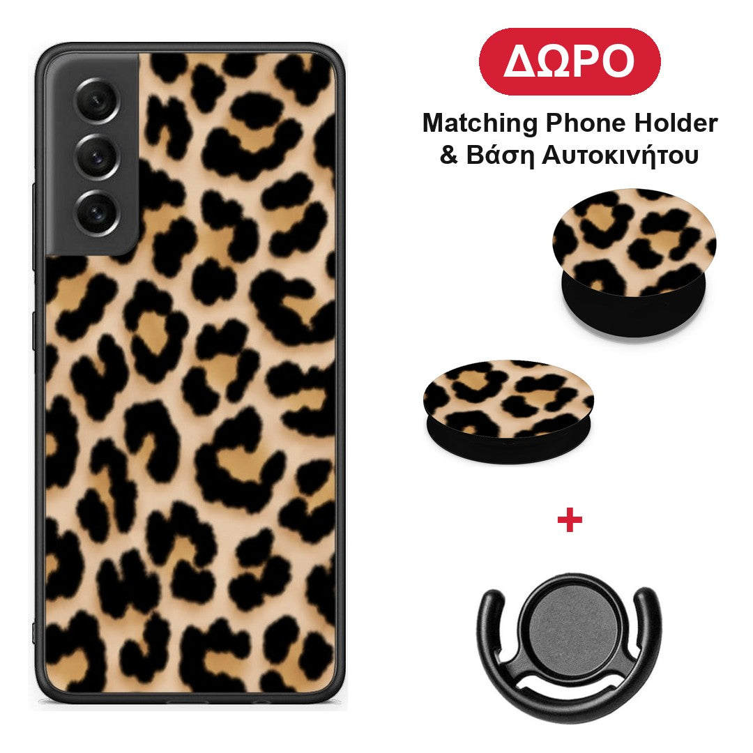 Leopard Print Tan Small - Samsung Galaxy S21 FE θήκη + Δώρο Phone Holder & Βάση Αυτοκινήτου