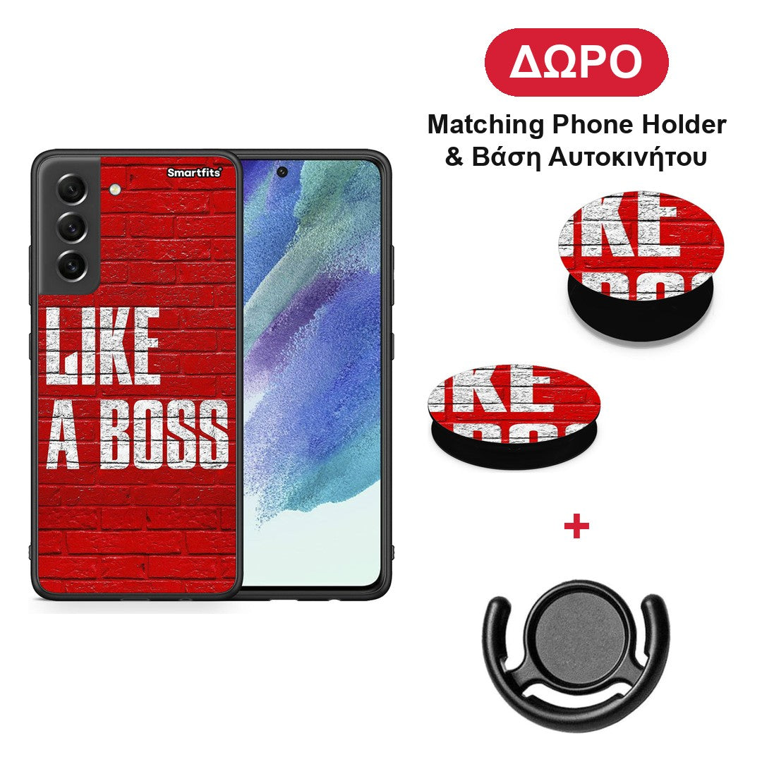 Like A Boss - Samsung Galaxy S21 FE θήκη + Δώρο Phone Holder & Βάση Αυτοκινήτου