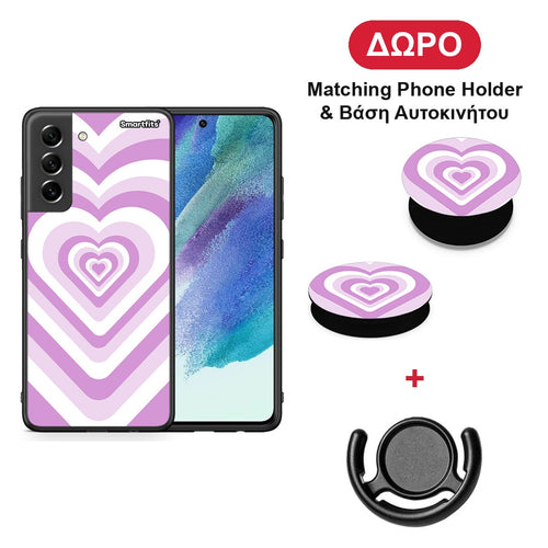 Lilac Hearts - Samsung Galaxy S21 FE θήκη + Δώρο Phone Holder & Βάση Αυτοκινήτου