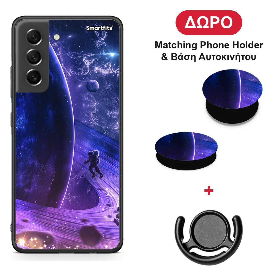 samsung-s21-fe-lost-astronaut-case ΔΩΡΟ
