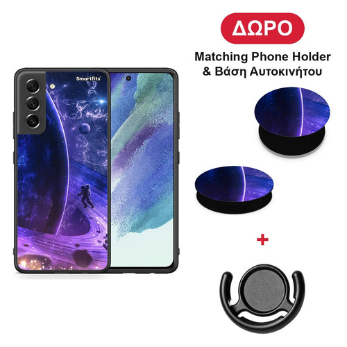 Lost Astronaut - Samsung Galaxy S21 FE θήκη + Δώρο Phone Holder & Βάση Αυτοκινήτου
