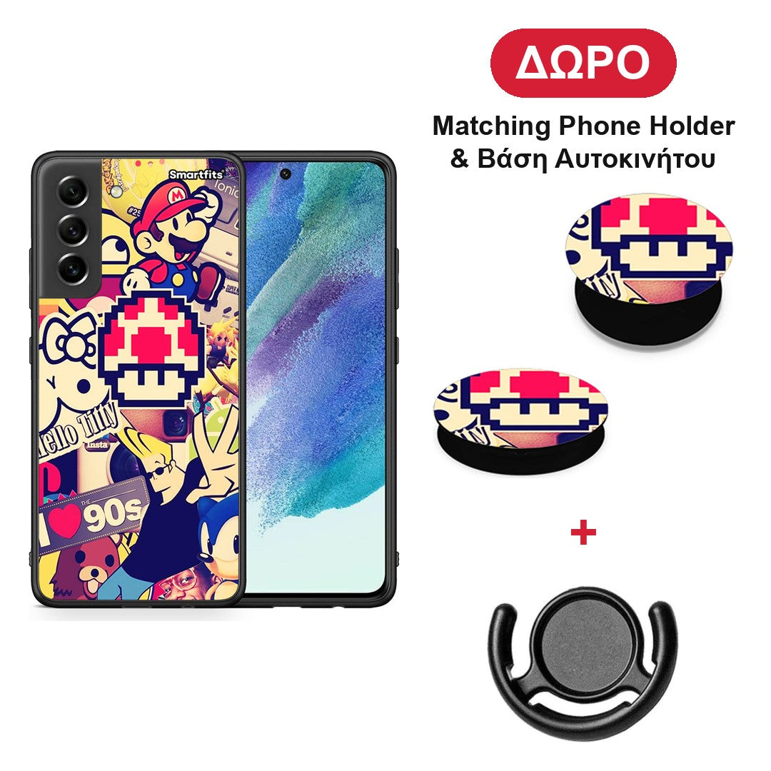Love The 90s - Samsung Galaxy S21 FE θήκη + Δώρο Phone Holder & Βάση Αυτοκινήτου