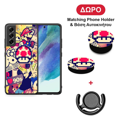 Love The 90s - Samsung Galaxy S21 FE θήκη + Δώρο Phone Holder & Βάση Αυτοκινήτου