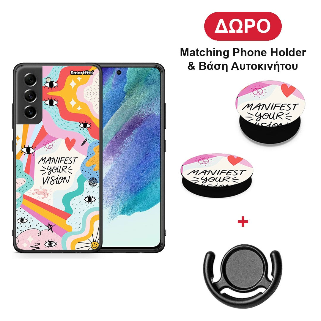 Manifest Your Vision - Samsung Galaxy S21 FE θήκη + Δώρο Phone Holder & Βάση Αυτοκινήτου