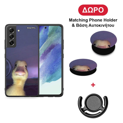 Meme Duck - Samsung Galaxy S21 FE θήκη + Δώρο Phone Holder & Βάση Αυτοκινήτου