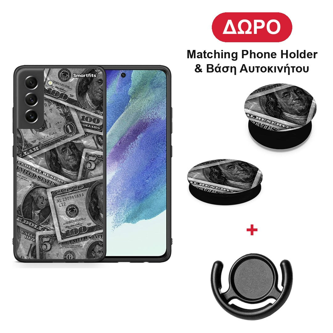Money Dollars - Samsung Galaxy S21 FE θήκη + Δώρο Phone Holder & Βάση Αυτοκινήτου