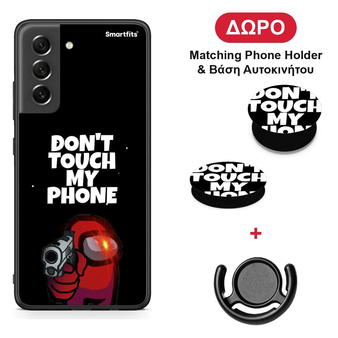 samsung-s21-fe-my-phone-case ΔΩΡΟ