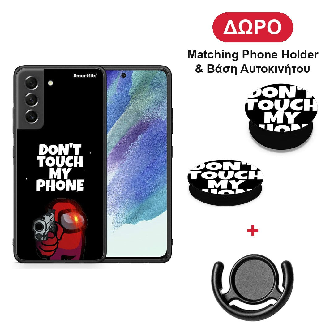 My Phone - Samsung Galaxy S21 FE θήκη + Δώρο Phone Holder & Βάση Αυτοκινήτου