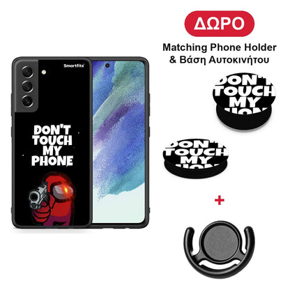 My Phone - Samsung Galaxy S21 FE θήκη + Δώρο Phone Holder & Βάση Αυτοκινήτου