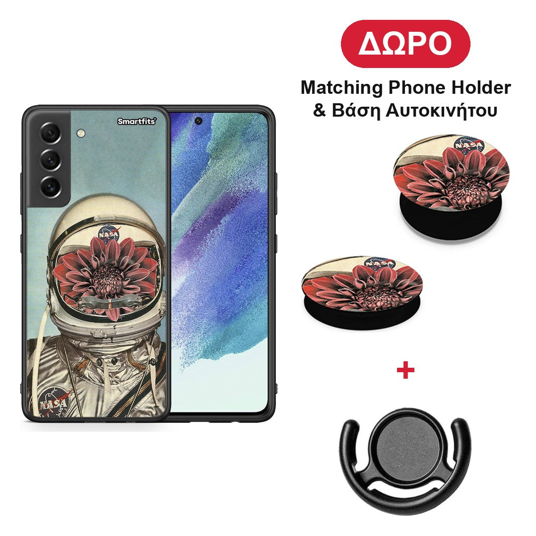 Nasa Bloom - Samsung Galaxy S21 FE θήκη + Δώρο Phone Holder & Βάση Αυτοκινήτου