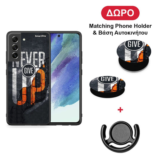 Never Give Up - Samsung Galaxy S21 FE θήκη + Δώρο Phone Holder & Βάση Αυτοκινήτου