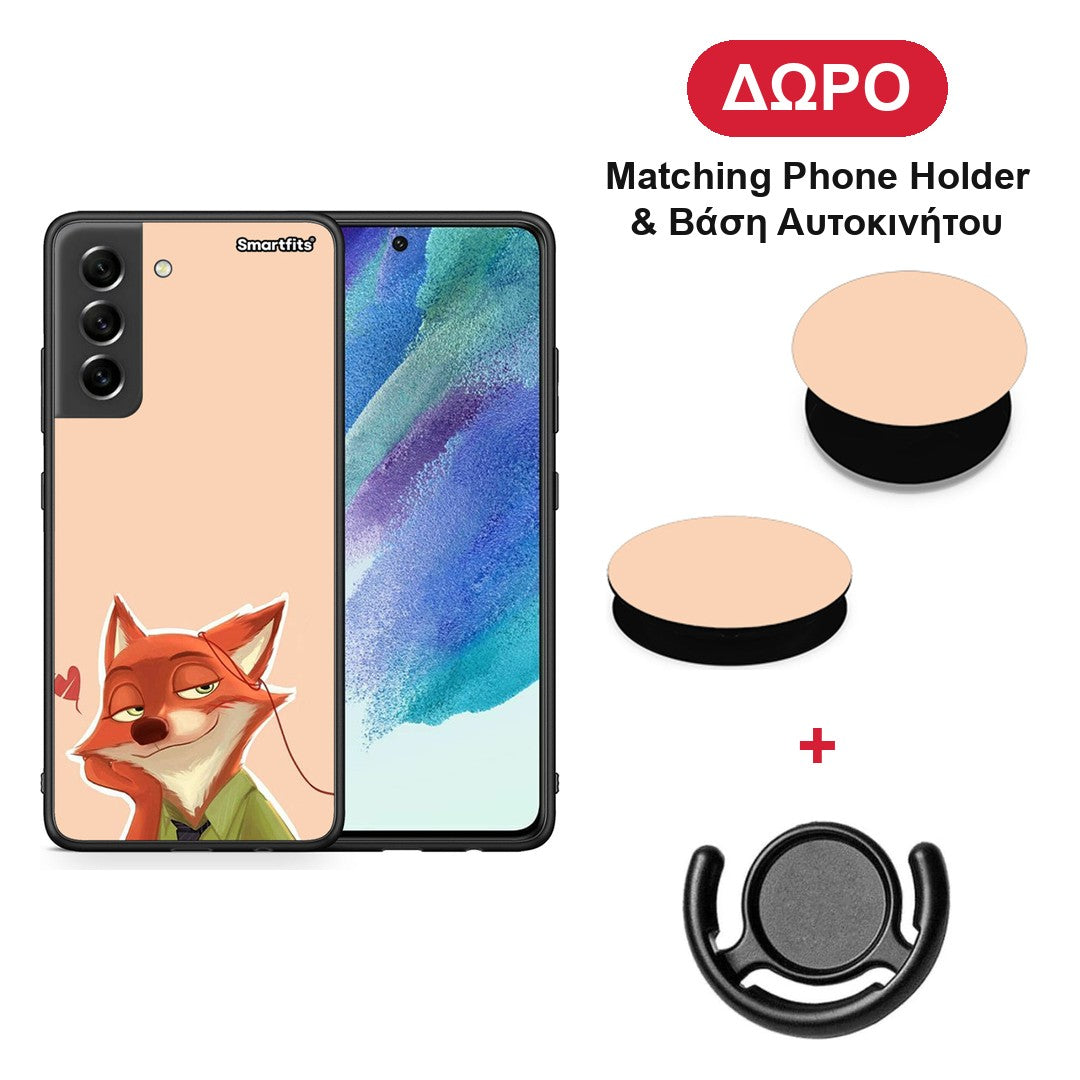 Nick Wilde And Judy Hopps Love 1 - Samsung Galaxy S21 FE θήκη + Δώρο Phone Holder & Βάση Αυτοκινήτου