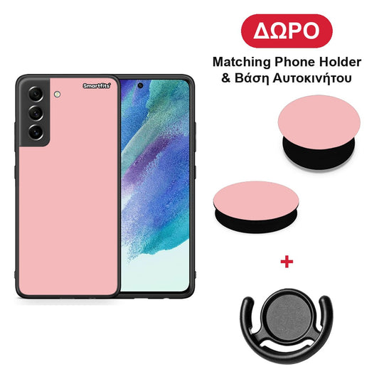 Color Nude - Samsung Galaxy S21 FE θήκη + Δώρο Phone Holder & Βάση Αυτοκινήτου