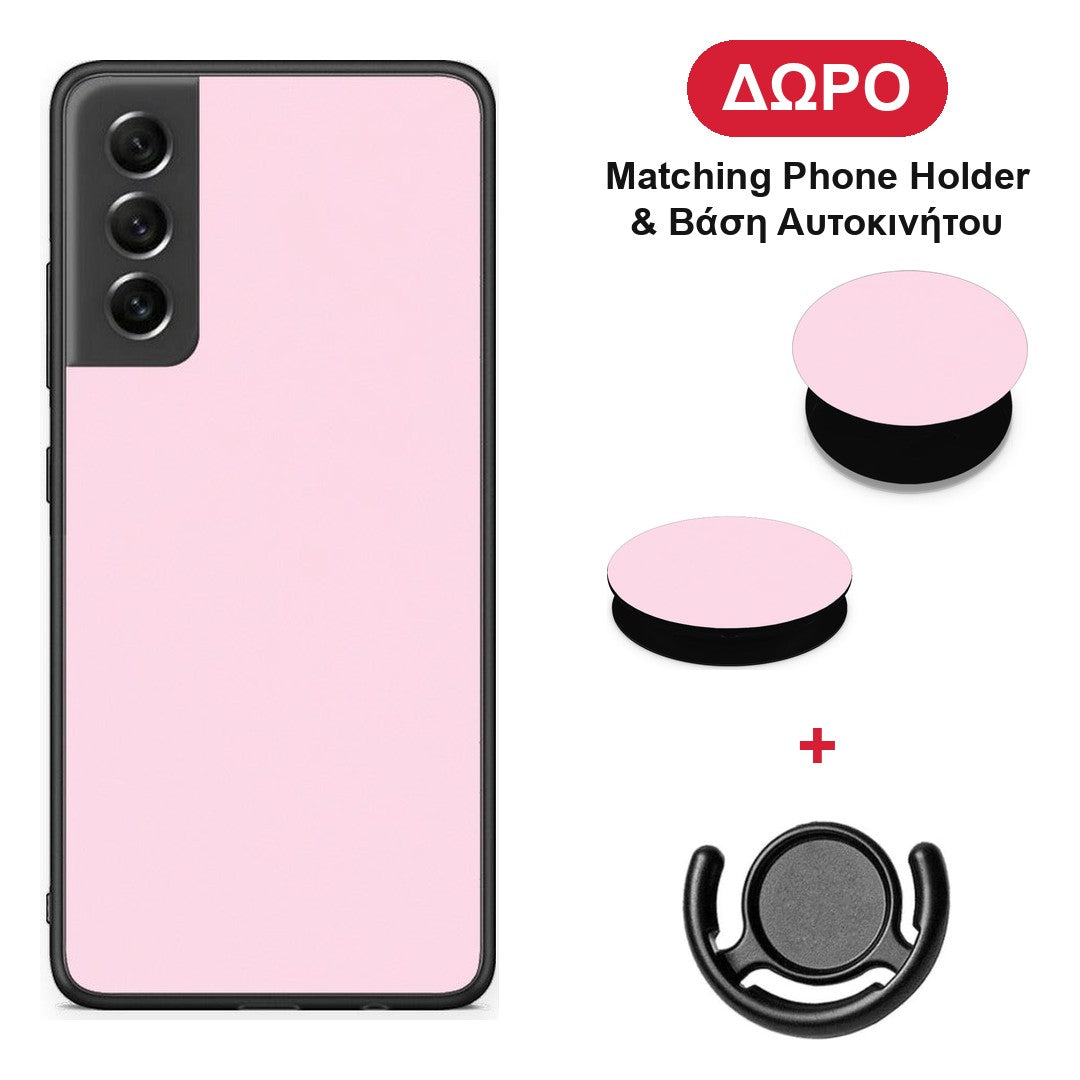 Pale Pink - Samsung Galaxy S21 FE θήκη + Δώρο Phone Holder & Βάση Αυτοκινήτου