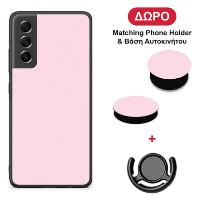Pale Pink - Samsung Galaxy S21 FE θήκη + Δώρο Phone Holder & Βάση Αυτοκινήτου