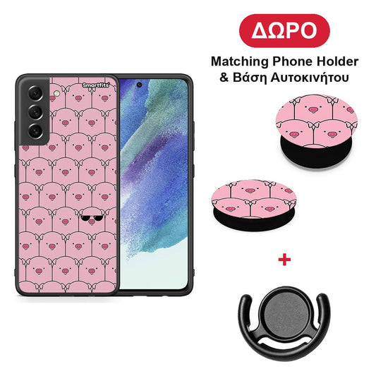 Pig Glasses - Samsung Galaxy S21 FE θήκη + Δώρο Phone Holder & Βάση Αυτοκινήτου