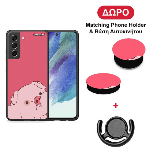 Pig Love 1 - Samsung Galaxy S21 FE θήκη + Δώρο Phone Holder & Βάση Αυτοκινήτου