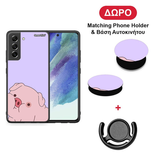 Pig Love 2 - Samsung Galaxy S21 FE θήκη + Δώρο Phone Holder & Βάση Αυτοκινήτου
