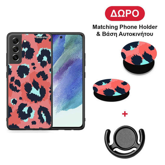 Animal Pink Leopard - Samsung Galaxy S21 FE θήκη + Δώρο Phone Holder & Βάση Αυτοκινήτου