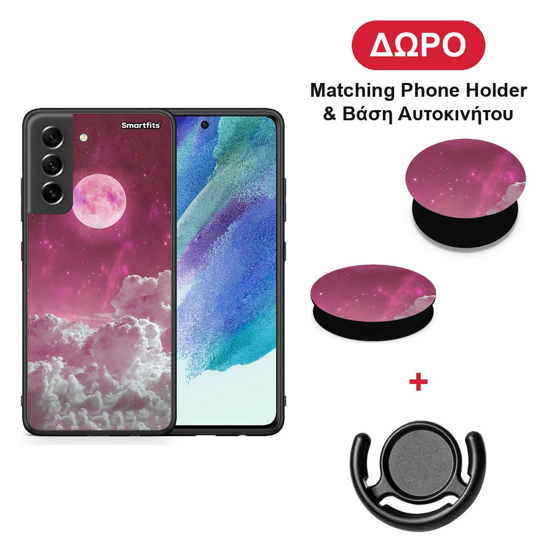 Pink Moon - Samsung Galaxy S21 FE θήκη + Δώρο Phone Holder & Βάση Αυτοκινήτου
